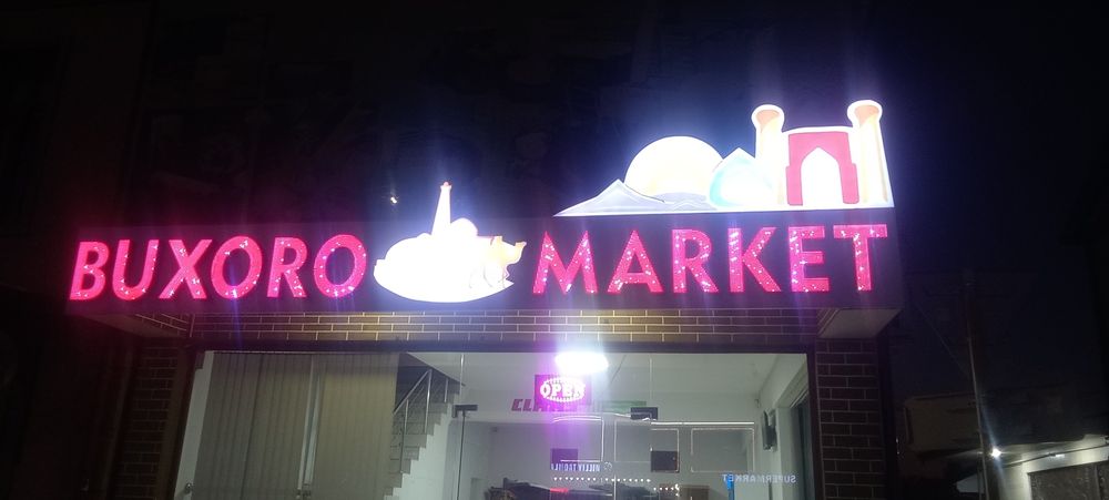 Продается реклама готовы