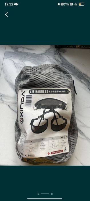 Продам горные товары