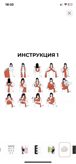 Продаю слинг до 20 кг