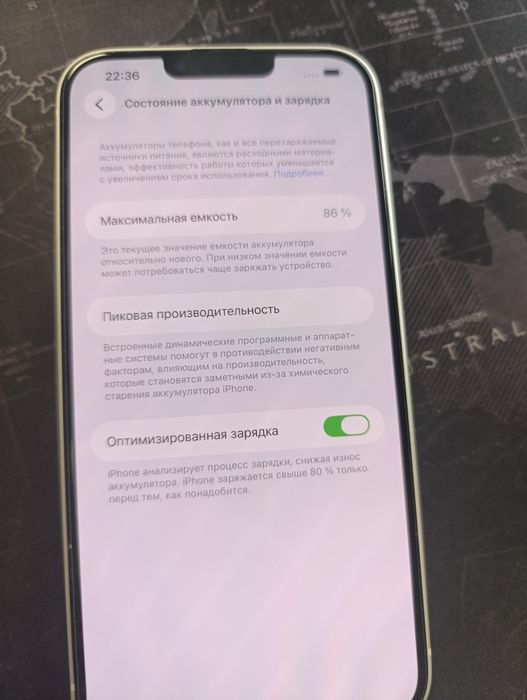 Аифон 14 плюс 128мб