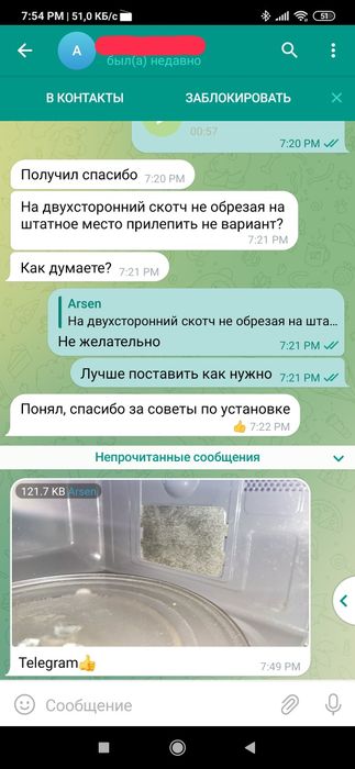 Слюда лист для ремонт и замены в микроволновка печь фен тен тэн