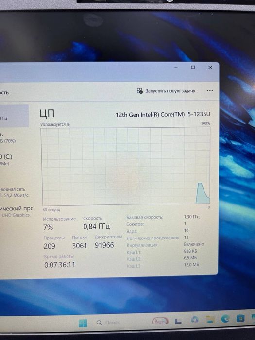Acer Travel Mate core i5-12