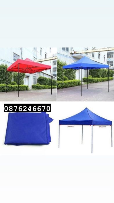 Шатра 3х3 3х4.5 3х6 различни цветове