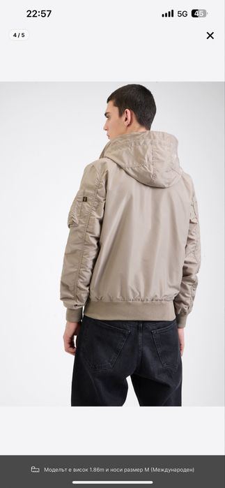 Alpha industries  мъжко пролетно яке