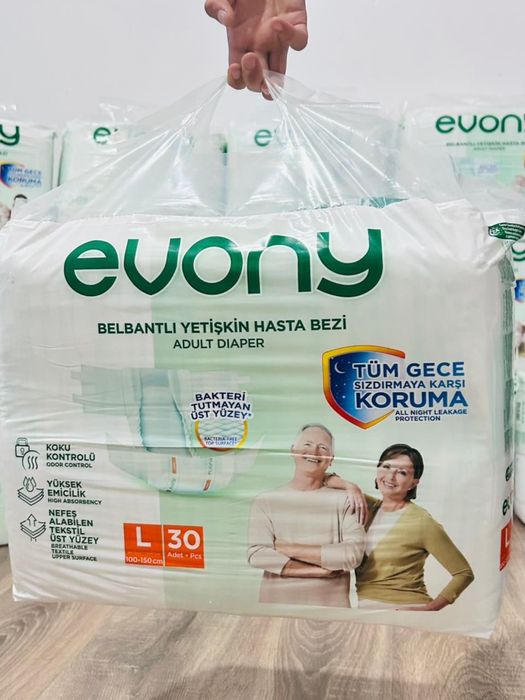 Памперс для взрослых