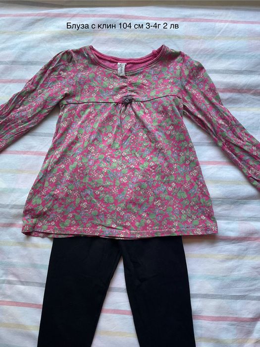Детски дрехи 104 см