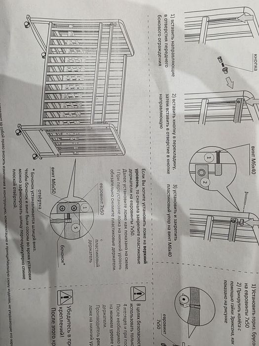 Продам детскую кровать манеж