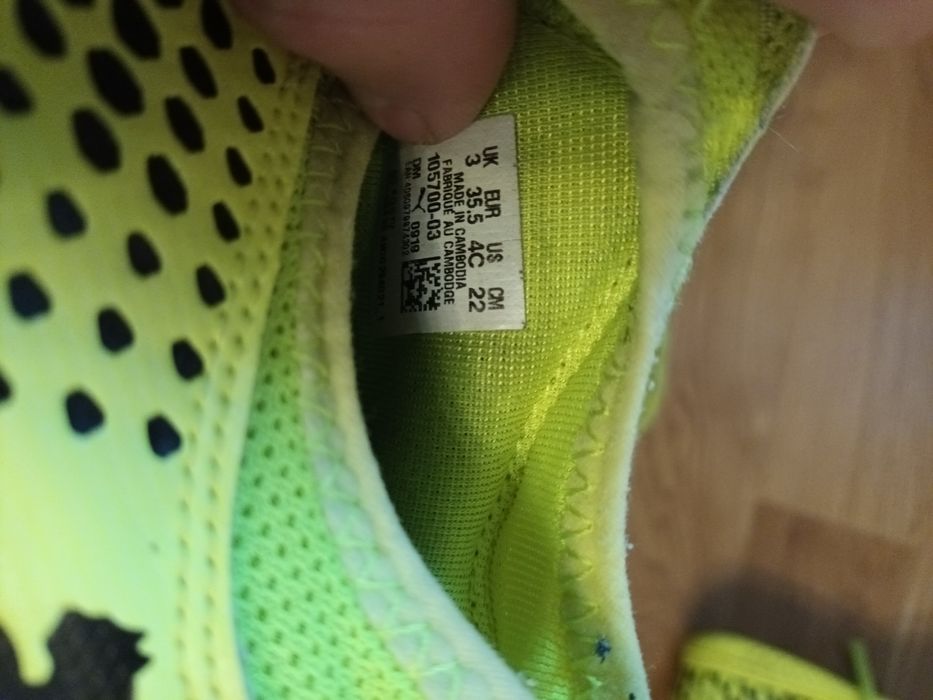 Ghete fotbal puma copii 35.5