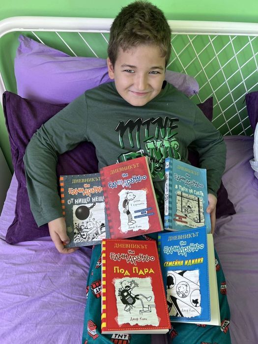 Дневника на един Дръндьо лот книги