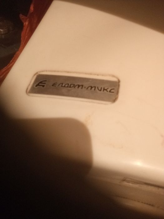 Чисто нов бойлер на Елдом Инвест