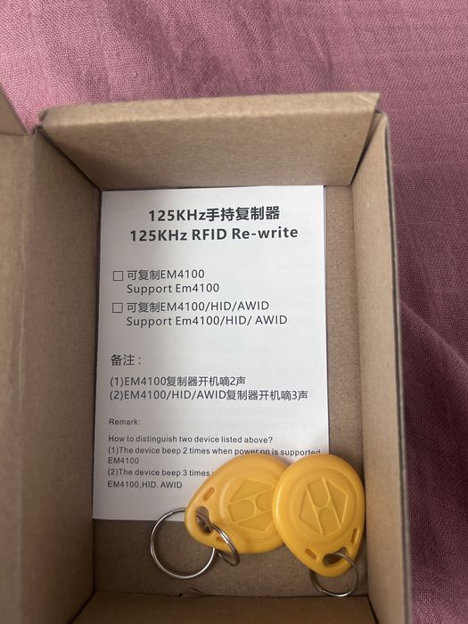 Copiator chei portabil