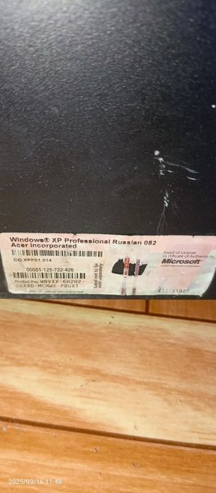 Системный блок в сборе