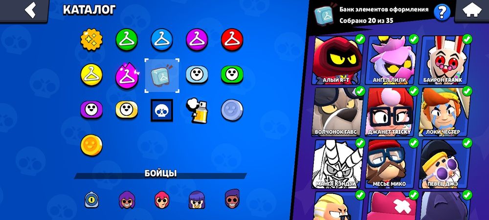 Продам аккаунт бравл старс