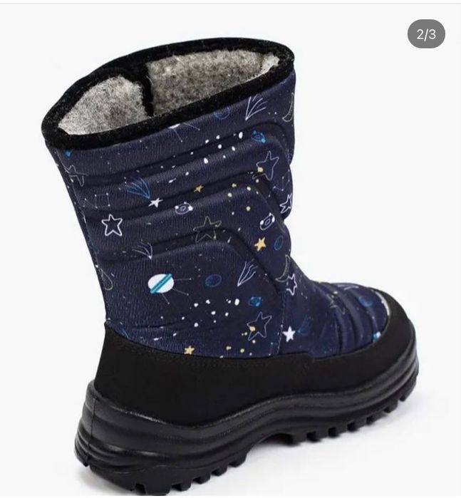 Зимние дутики Котофей