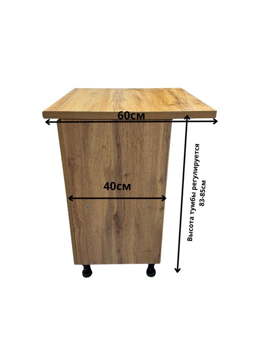 Кухоннный шкаф напольный.