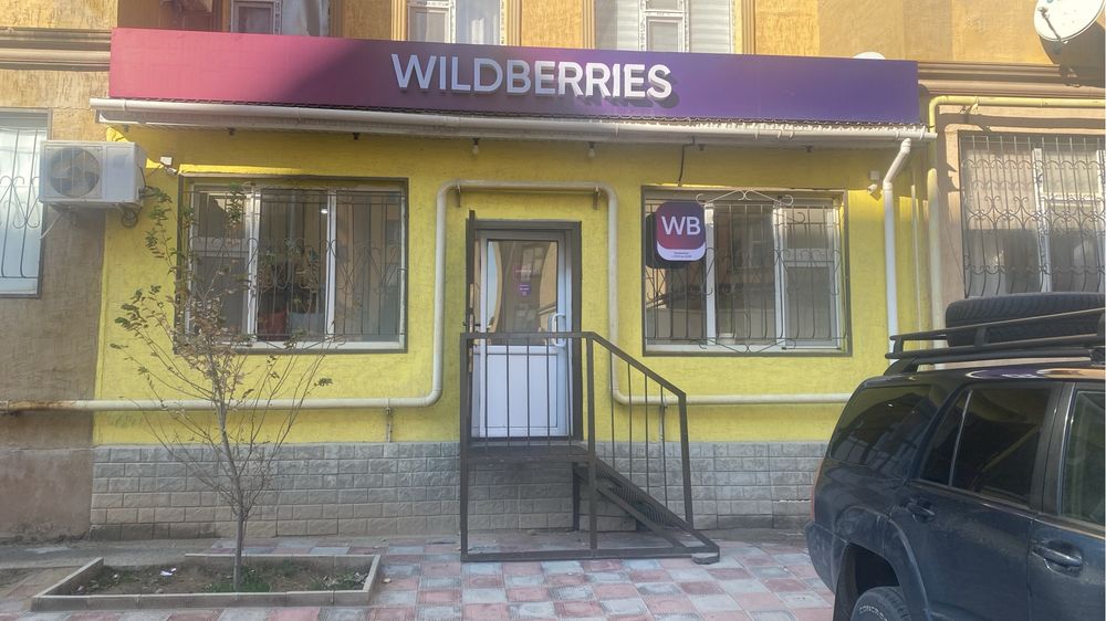 Памещения сатылады