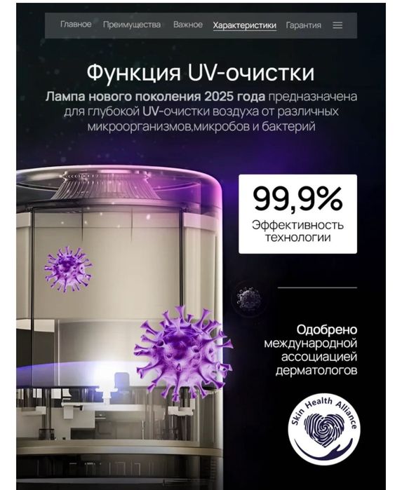 Продам увлажнитель воздуха