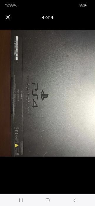 Ps4 с подарък 9 игри