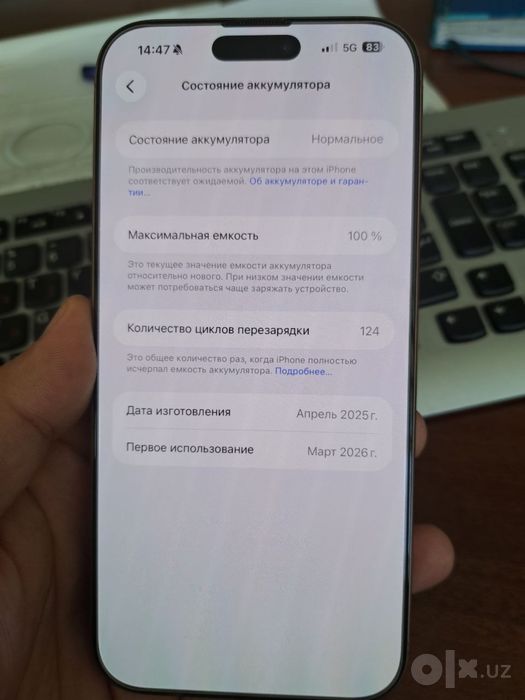 Iphone 16 Pro Max 256 GB 100% yomksti