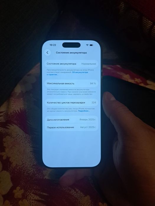 Iphone 16 pro 128гб