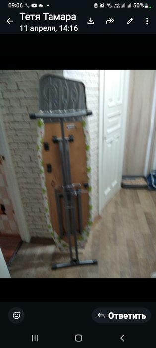 Продам гладильную доску
