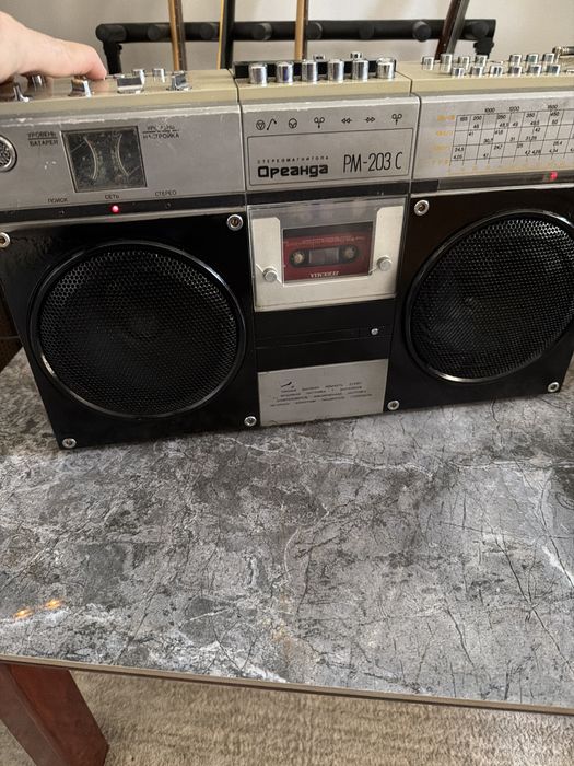 Radio oreanda rusesc stereo