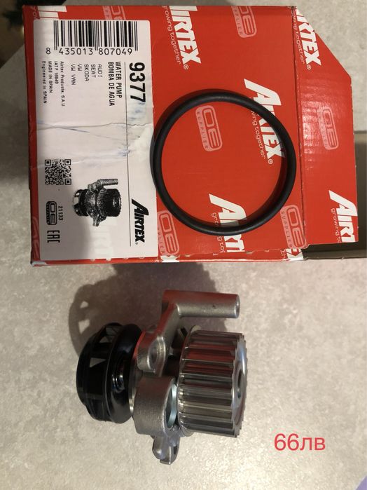 Авточасти за Audi,Vw,Seat,Skoda\Нови\