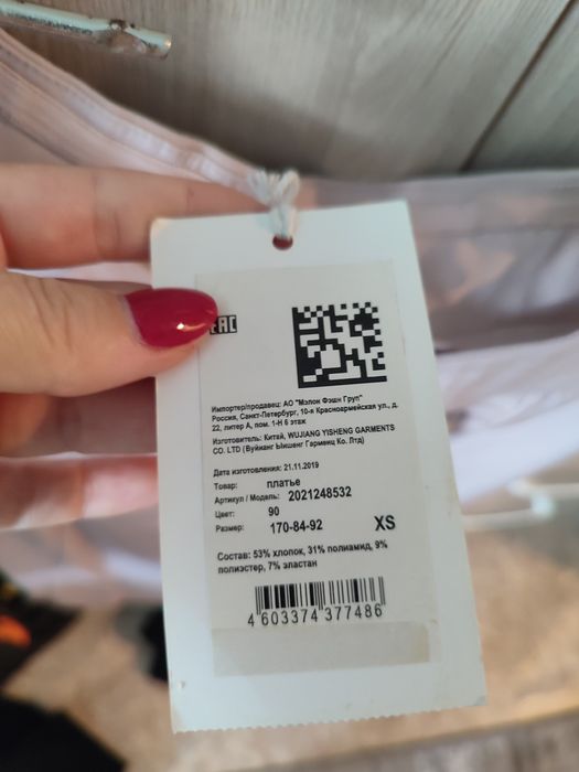 Платье новое на любой случай