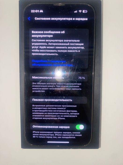 Iphone 13 pro 128gb black