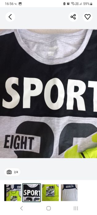 Детски потници за момчета 3 на 1 на цена