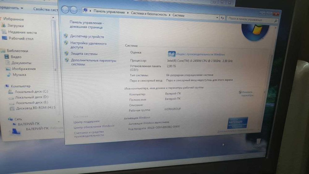 Продаю ноутбуки б/у