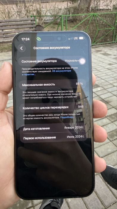 Айфон 15 про макс 256гб