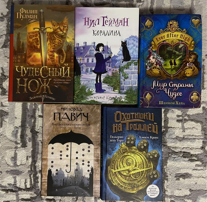 Интересные книги