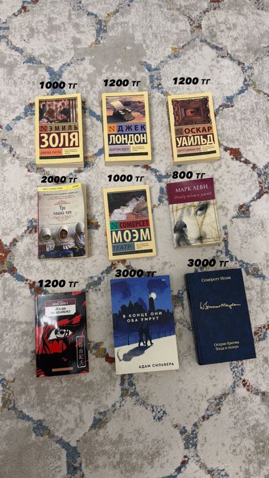 Продам книги, город Актау