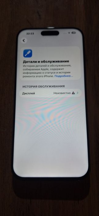 Продам IPhone 16 Pro Max 256