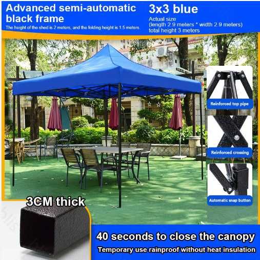 Нови 3 размера Сгъваема Шатра Хармоника Различни цветове модел 2026г