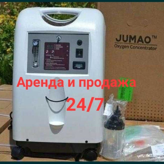 Кислородных концентраторов 5-10литров (Аренда) Kislorod konsentrator