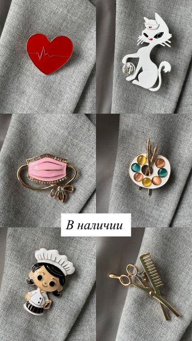 Бижутерия брошь