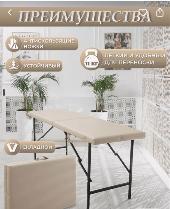 Продам кушетку дешево