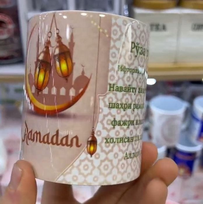 Ramazon bakallariiiii