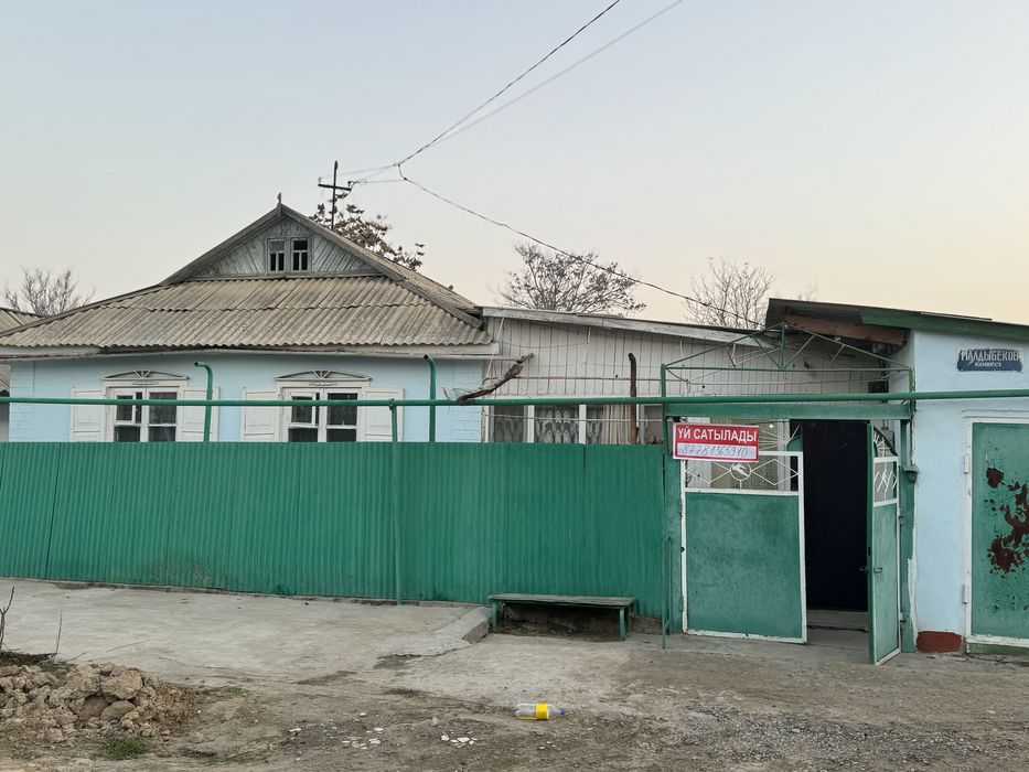 Жетысай Уй сатылады.