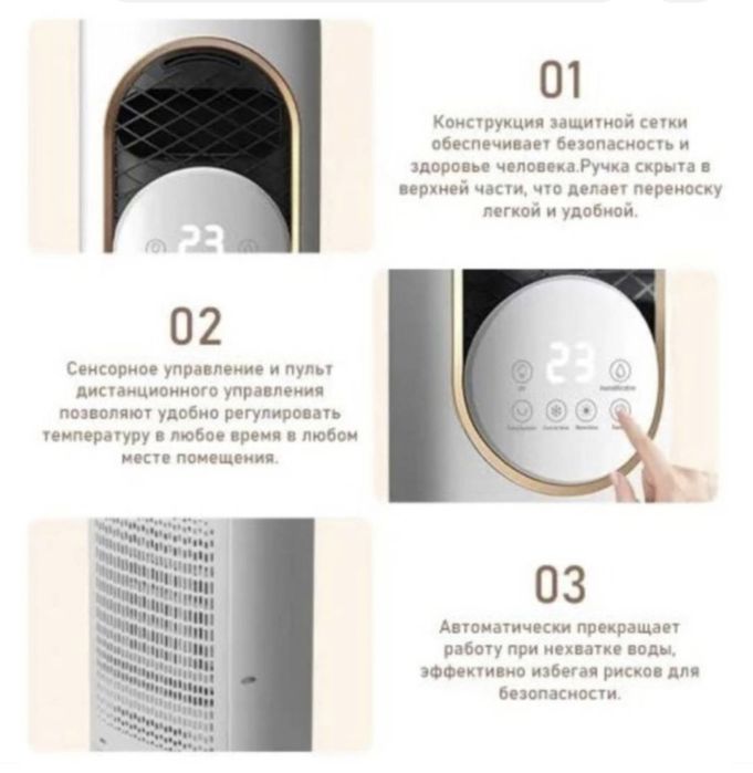 Кондиционер напольный