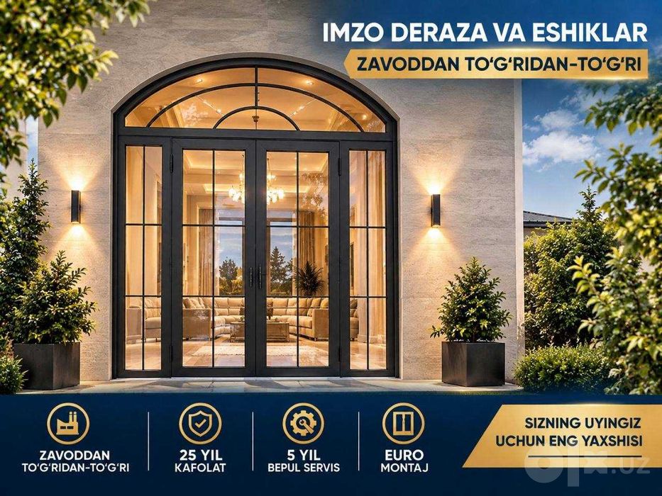 Termo Eshik | IMZO | Issiqlikni saqlovchi eshiklar