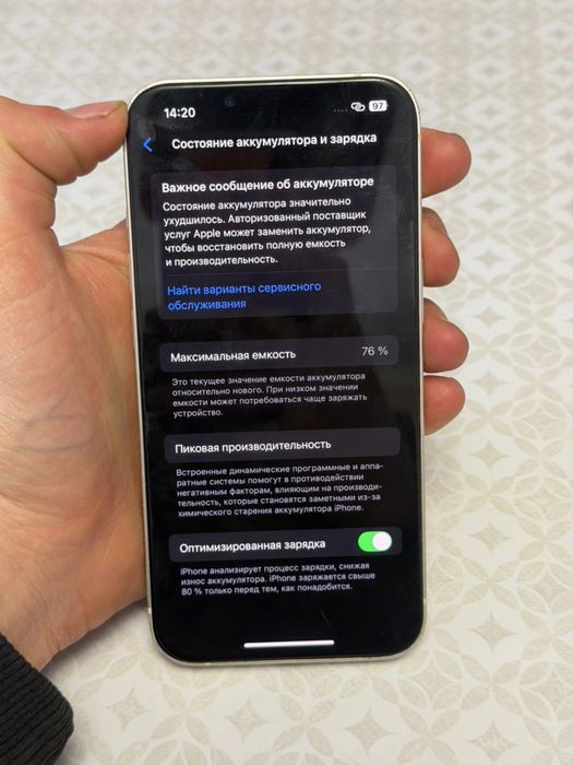 Iphone 13 256gb 76% EAC