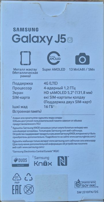 Samsung Galaxy j5