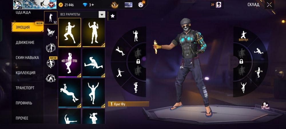 Фри фаер аккаунт дешево