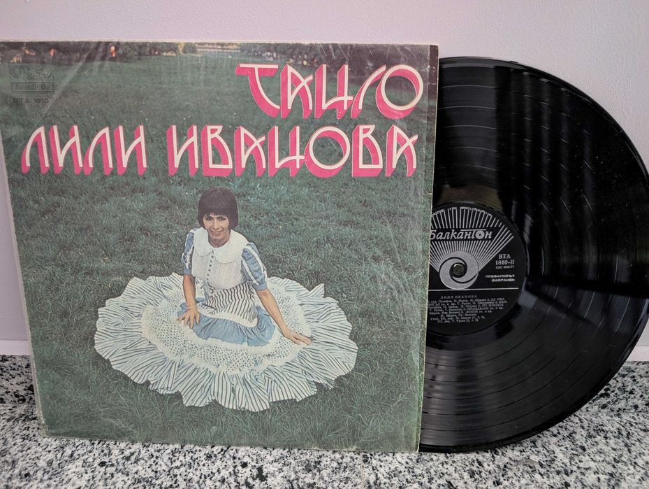 Колекция винилови плочи – Балкантон и чуждестранни издания | 24 бр.