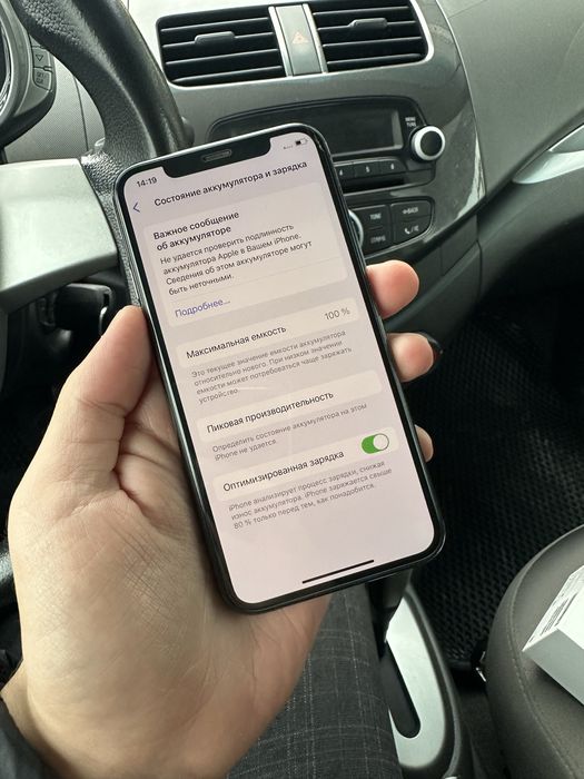 Iphone 11 Pro 256 Gb ideal