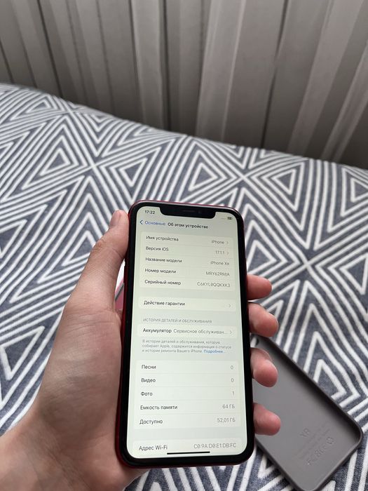 iPhone xr с торг