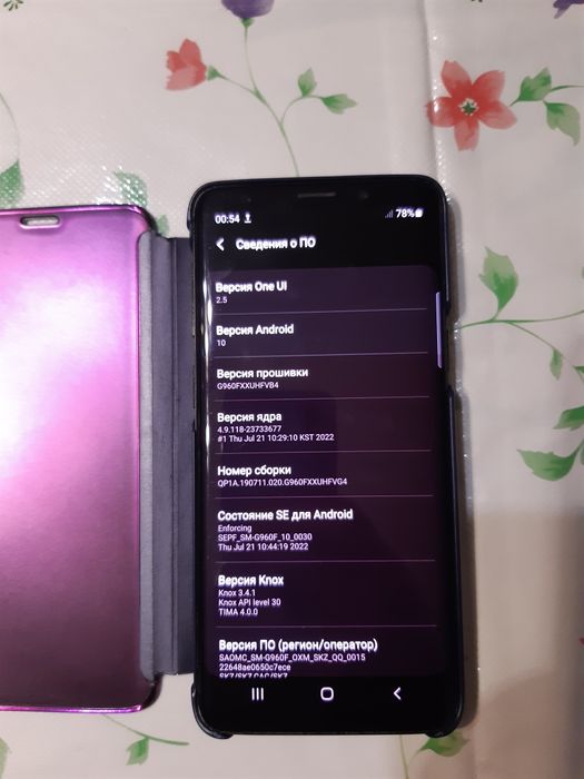 Samsung galaxy  S 9   4/64 гб